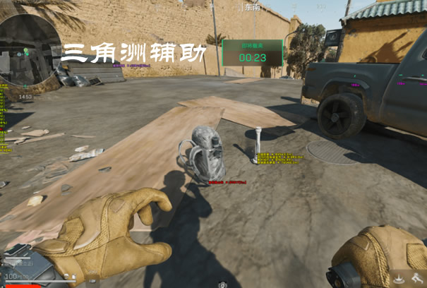 三角洲行动辅助透视软件免费 - 多模式切换｜安全可靠