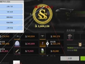 物资透视挂下载 - 极速安装｜低占用不卡顿